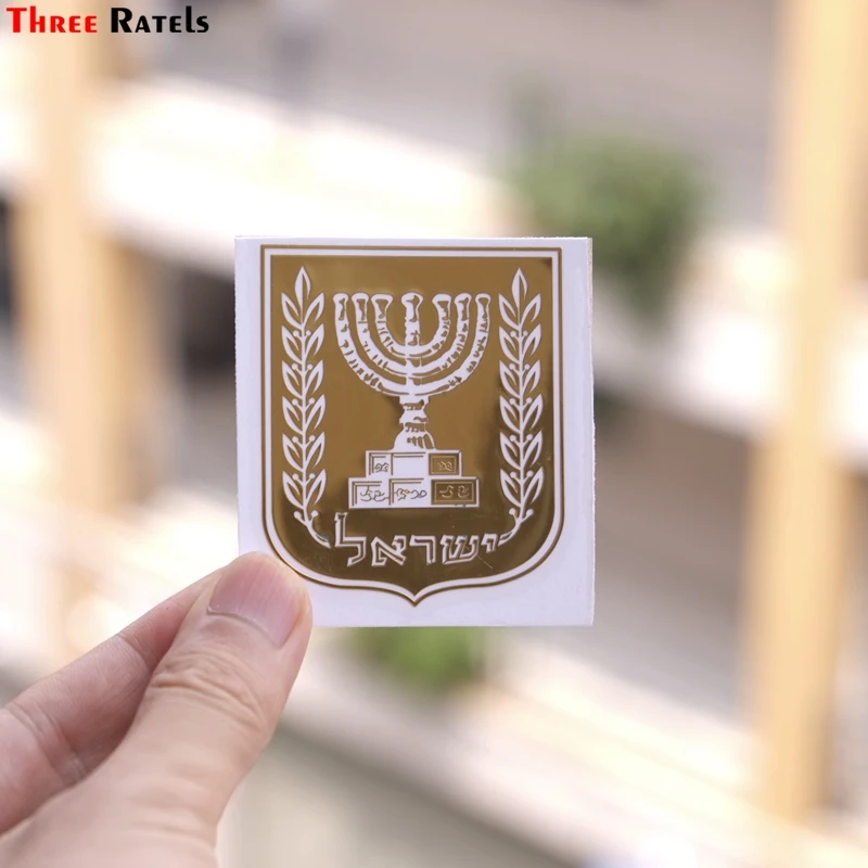 Three Ratels MT-032#60*51mm 1-2 coat of arms of Israel sticker for mobile phone Nickel Metal decals car stickers for notebook Three Ratels MT-032#60*51mm 1-2 coat of arms of Israel sticker for mobile phone Nickel Metal decals car stickers for notebook