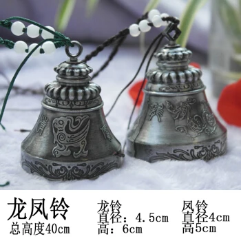 Metal Wind Bell Creativity Japanese-style Men and Women Valentine's Day Gift Bedroom Balcony Car Or - 32890157574
