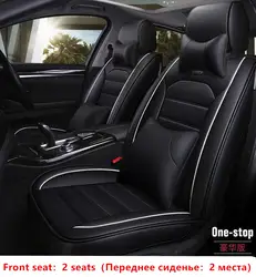 Универсальный из искусственной кожи сиденья для Audi A6L R8 Q3 Q5 Q7 S4 RS Quattro A1 A2 A3 A4 A5 A6 A7 A8 авто аксессуары наклейки