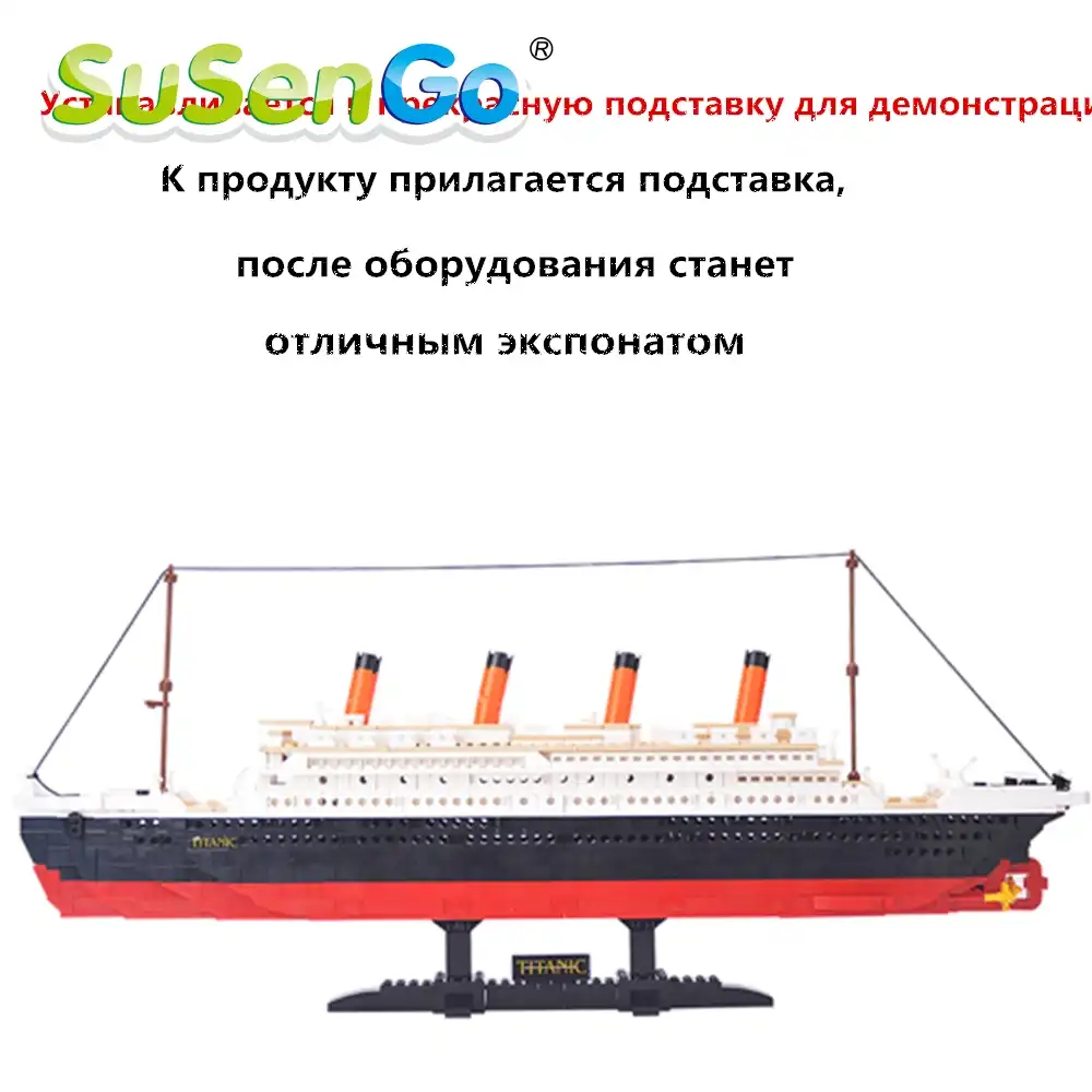 susengo titanic