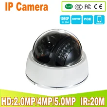 2.8MM Wide Angle IP Camera Indoor Dome Camera Security 1080P FULL HD IP Camera IR Cut Filter 22 IR LED ONVIF Motion Detect RTSP 2.8MM Wide Angle IP Camera Indoor Dome Camera Security 1080P FULL HD IP Camera IR Cut Filter 22 IR LED ONVIF Motion Detect RTSP