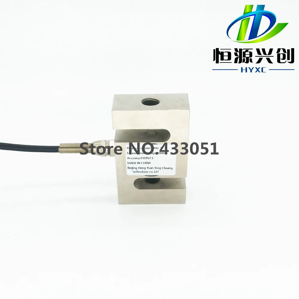 

1PCSX pressure sensor S load cell electronic scale sensor Weighing Sensor 500kg 700KG 800KG 1T