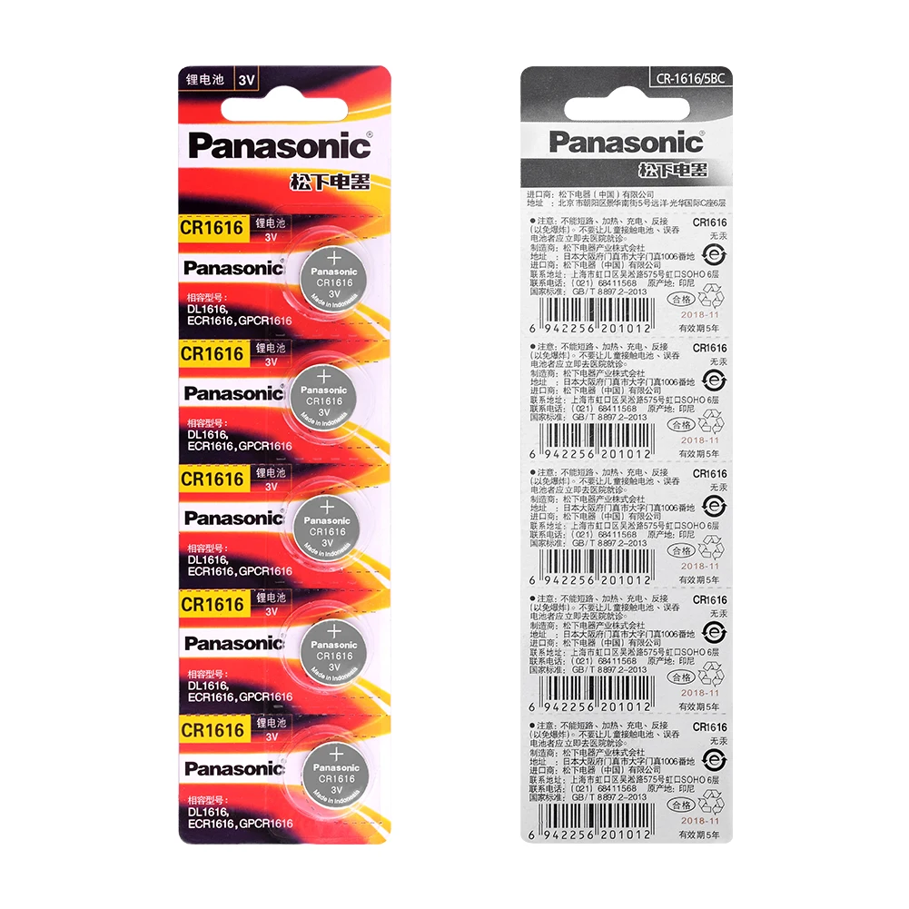 20x Panasonic CR1616 кнопочные батарейки для монет автомобильный пульт дистанционного