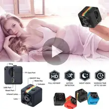 SQ11 мини Камера небольшой Cam 1080 P Ночное видение Сенсор видеокамера микровидеокамера синий