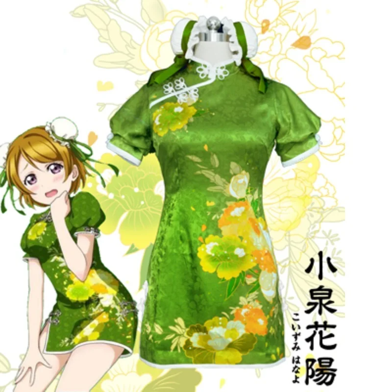 Косплей uniforme honoka Косплей костюмы моряка love live cheongsam Косплей Аниме Любовь Живая форма shool maki hanayo lovelive сказка