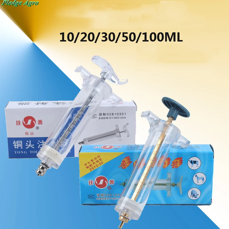 

Veterinary Syringe Plastic Steel 10ml 20ml 30ml 50ml 100ml For Cattle Horse Sheep Pig Farm Equipment Farming Animals Veterinario