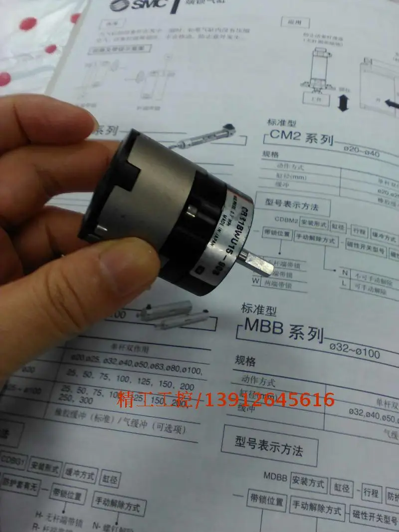 

[SA] Positive! Japan SMC new original CRB1BWU15-90S 90 degree rotating cylinder spot 14