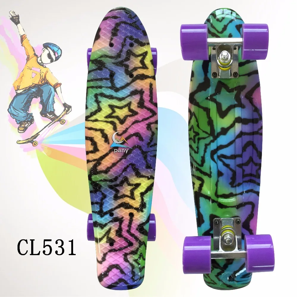 531