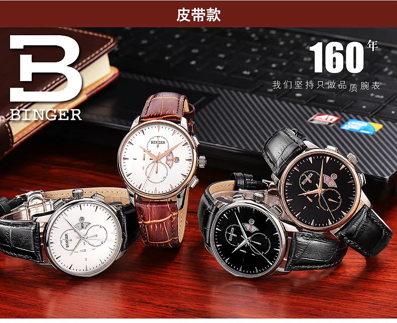 Швейцарские мужские часы люксовый бренд наручные часы Бингер 18 К золотые кварцевые часы полностью из нержавеющей стали Хронограф BG-0404-3