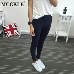 MCCKLE/Для женщин мыть эластичные джинсовые узкие брюки 2018 осень Для женщин Повседневное Высокая талия джинсы корейские Узкие однотонные