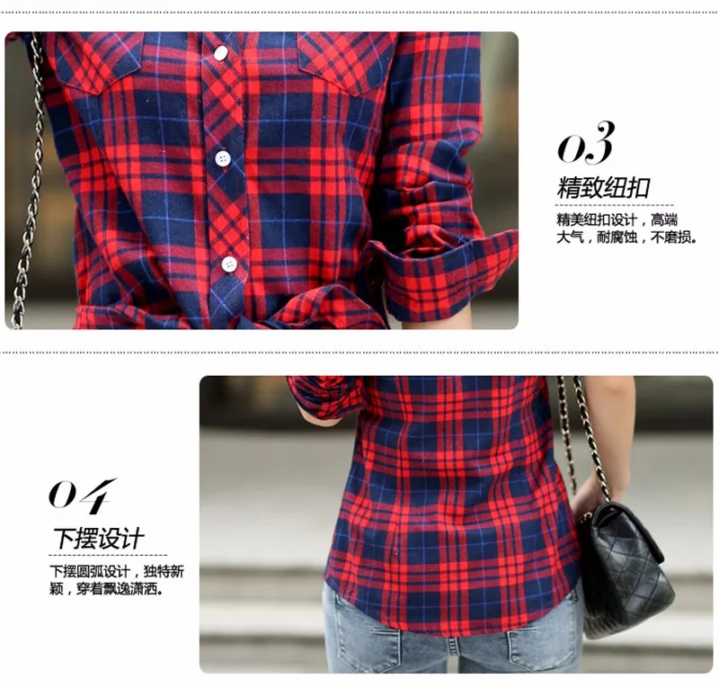 checked blouse 14