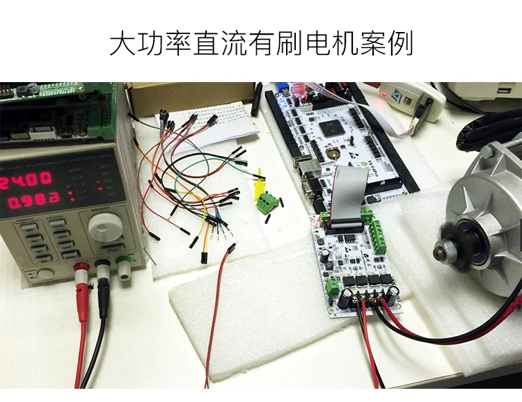 STM32F4 макетная плата F407 промышленная контрольная плата несколько замкнутых петель алгоритм управления двигателем изолированный вход