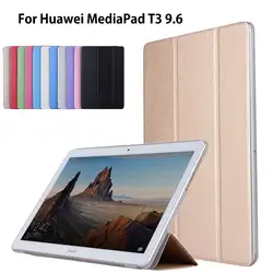 Чехол для huawei MediaPad T3 10 AGS-L09 AGS-L03 9,6 дюймов чехол для планшета PU кожаный откидной складной чехол + протектор экрана + стилус