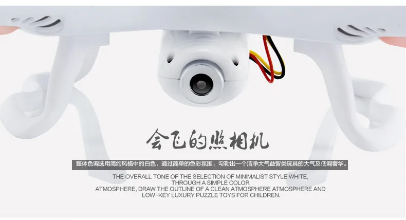 camera front