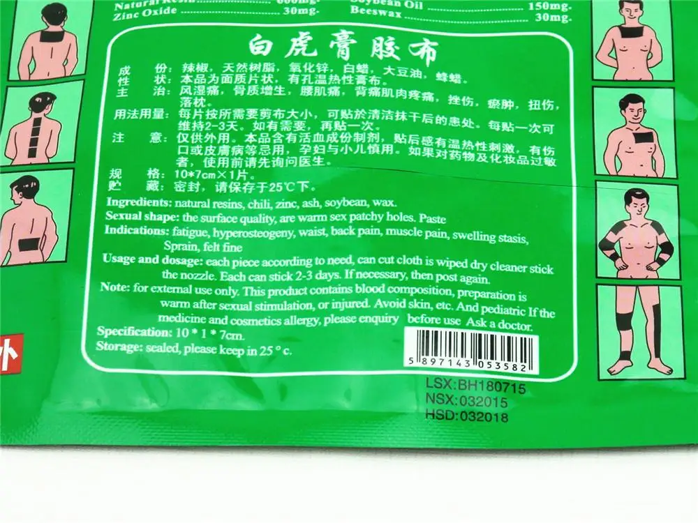 aeProduct.getSubject()