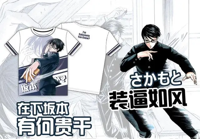 New Anime Sakamoto Desu ga? Sakamoto Cool, Cooler, Coolest White T-Shirt  Tee Short Sleeve Tops Unisex Cosplay M-XXXL - AliExpress