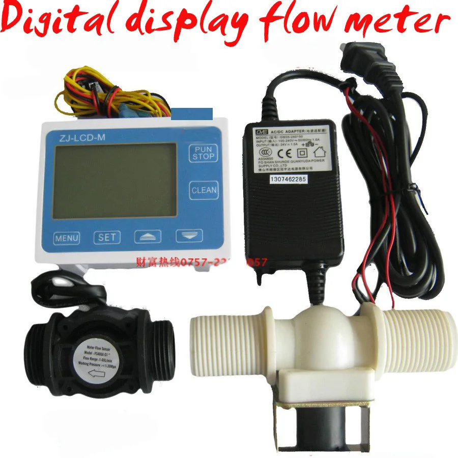 Flowmeter Beer / coffee drinks digital flow meter, quantitative control