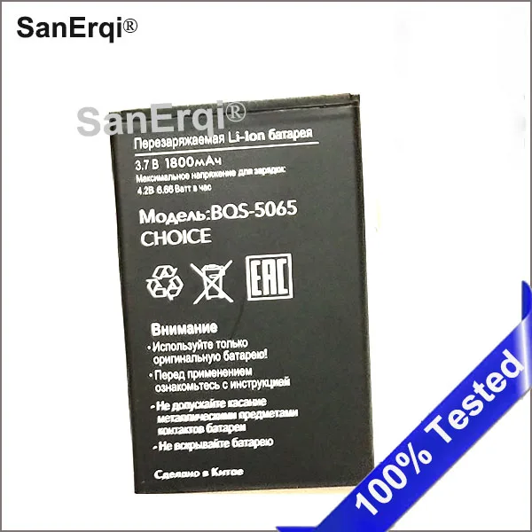

10pcs 3.7V 1800mAh BQS-5065 battery for BQS 5065 CHOICE BQS-5065 Mobile Phone +Track Code Sanerqi
