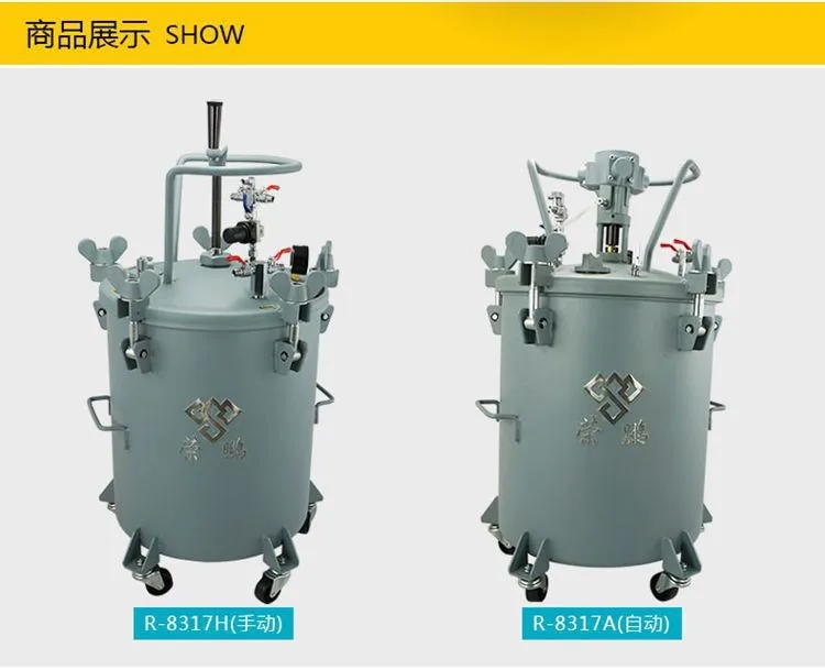 R-8317H