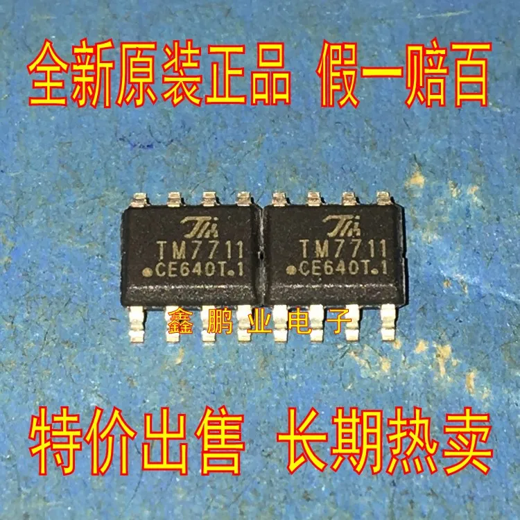 В наличии может заплатить TM7711 24 AD SOP8 TM7709
