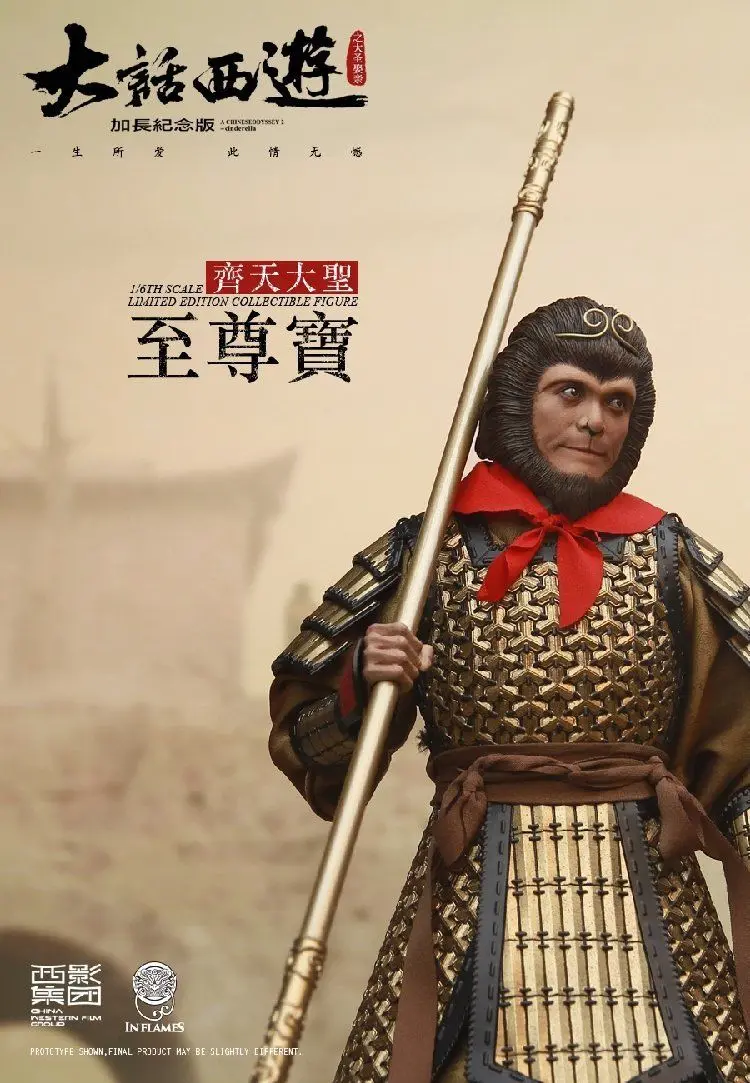 

Inflames Toys 1:6 A Chinese Odyssey ZhiZunbao Monkey King LT-001 Action Figures