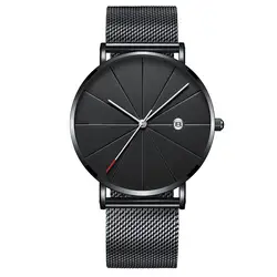 Брендовые модные часы мужские водонепроницаемые тонкие сетчатые ремешок минималистичные наручные часы для мужчин кварцевые спортивные
