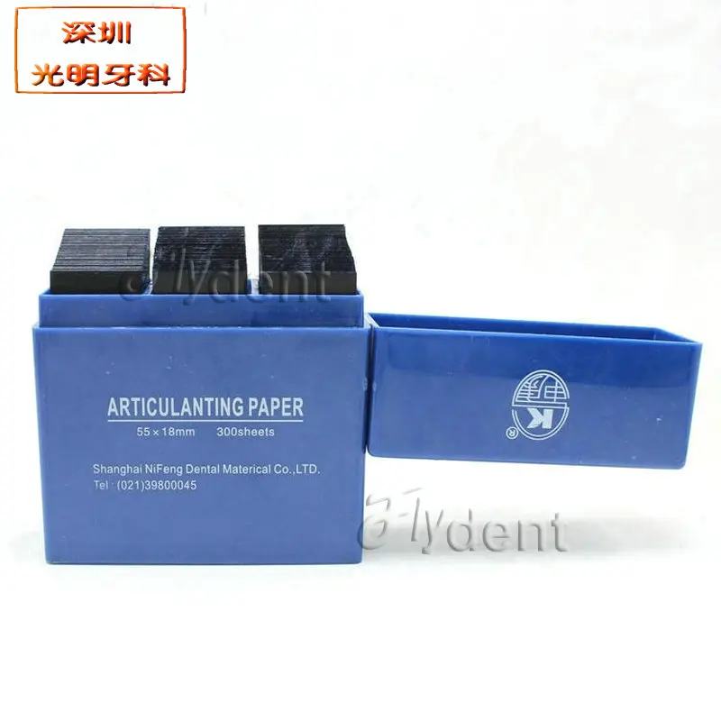 articulating paper (2)_1