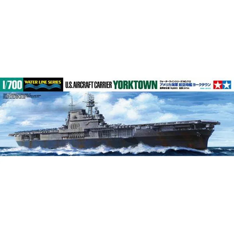 

TAMIYA 31712 1:700 U.S Aircraft carrier YORKTOWN model hobby