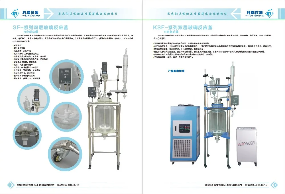 SF-30L лабораторный промышленный стеклянный реактор с рубашкой wtih реакционный сосуд с конденсатором с нагревательным охлаждающим портом