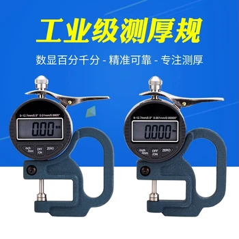 

Digital Percentage Thickness Gauge Thickness Meter