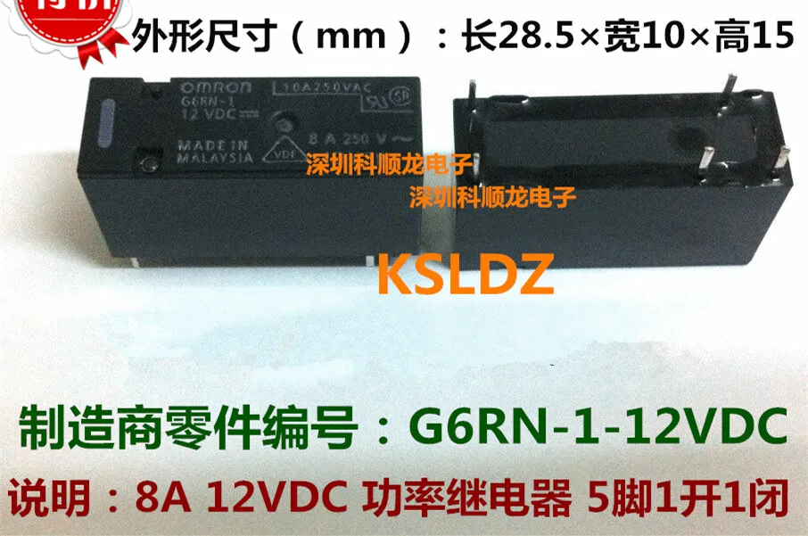 G6RN-1-12VDC