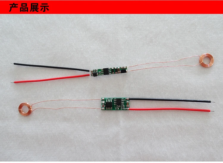 Модуль беспроводной зарядки Microbody/модуль беспроводного питания(10 мм внешний диаметр катушки