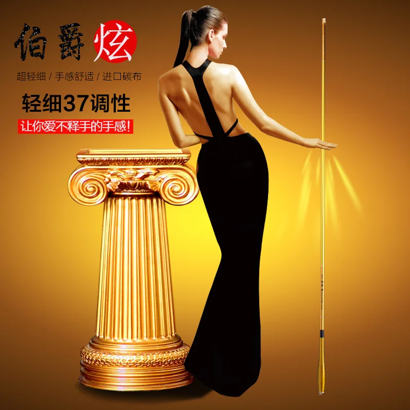 Новинка карповая удочка тонкая карбоновая ручная ультра светильник