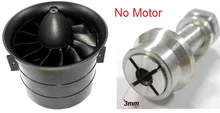  12-Blade 70mm Ducted Fan for Radio Control Jets 