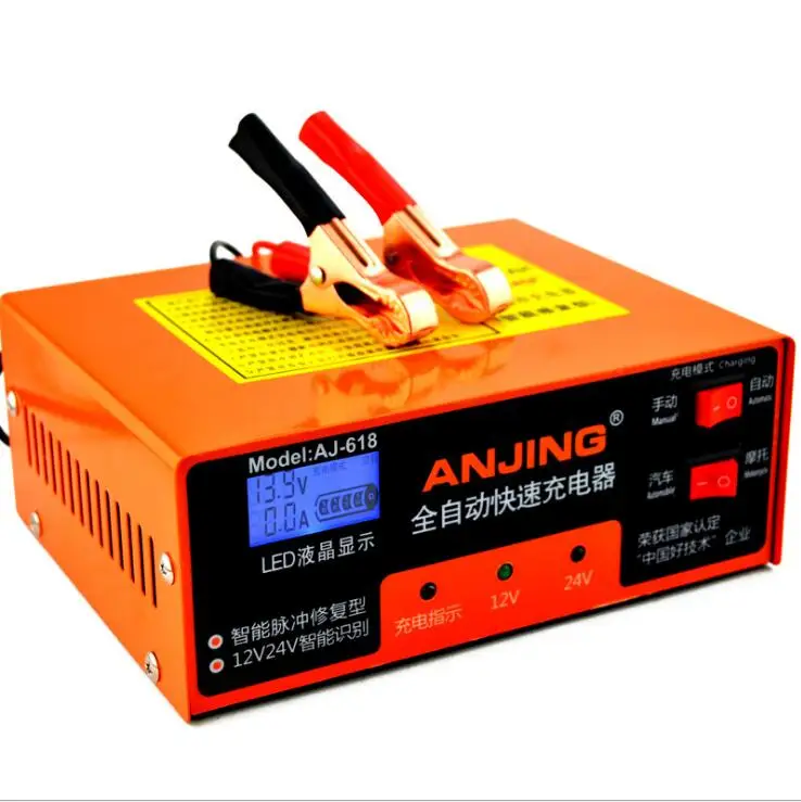 2017 Car Battery Charger AJ-618 Charger Intelligent Pulse Repair Lead Acid Battery Charger Orange