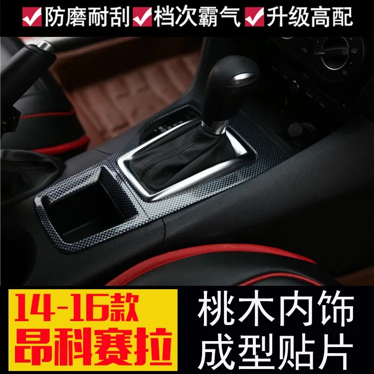 

Для 14-16 Mazda Axela, персиковая деревянная рамка, радио, звуковая панель, рамка для приборной панели, фотообои, объемная рамка