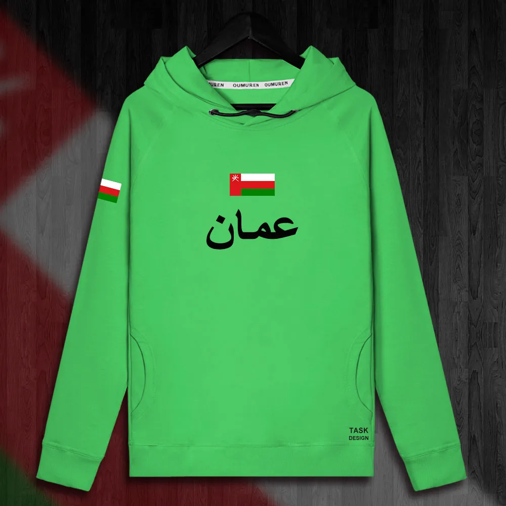 HNat_Oman01_MA02green