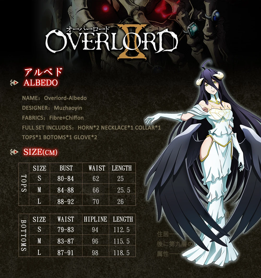 Overlord - Albedo White Dress Cosplay Costume