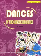 Danse de la langue chinoise, en majorité, anglais