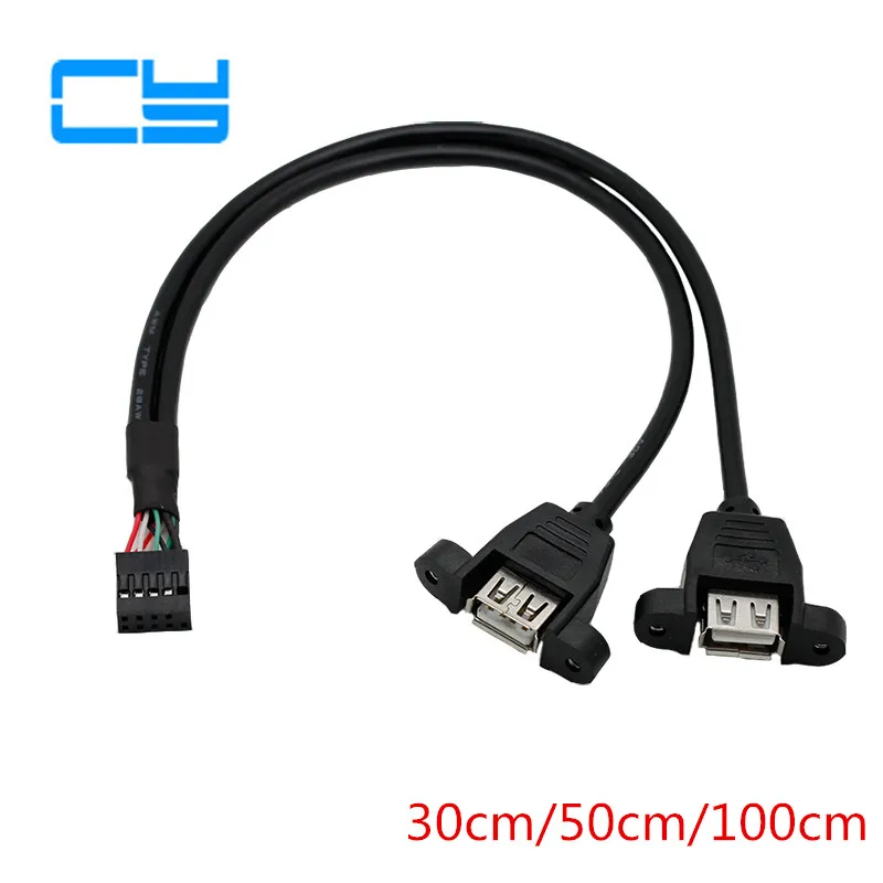 1 шт. кабель для монтажа на панели 30 см с резьбой 2 54 мм два порта USB 0 A|usb 2.0|usb 2.0 apanel