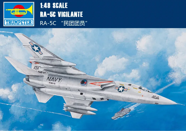 

Модель Trumpeter 02809 1/48 RA-5C
