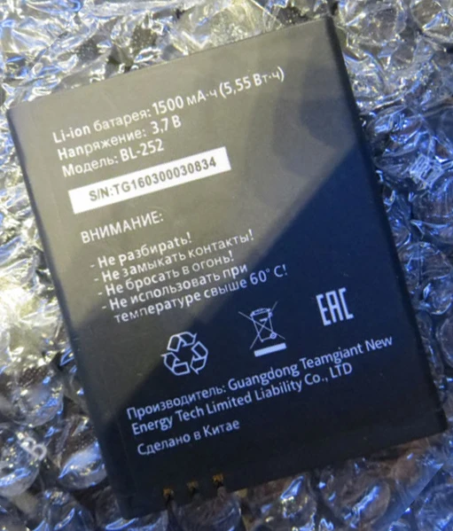 

BL-252 1500mah Battery 3.7V Replacement For Tele2 Midi Phone phone-free shipping