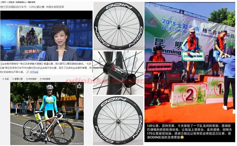 Sale ODIN CARBON wheel road bike wheel 700C * 50MM bikes wheel 8 Sale ODIN CARBON wheel road bike wheel 700C * 50MM bikes wheel 8