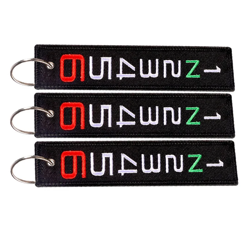 Launch Key Chain Stalls Tag Cool Embroidery Key Fobs (4)