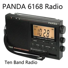 PANDA 6168 радио 12 диапазон вторичного преобразования частоты высокая чувствительность высокая анти-помехи