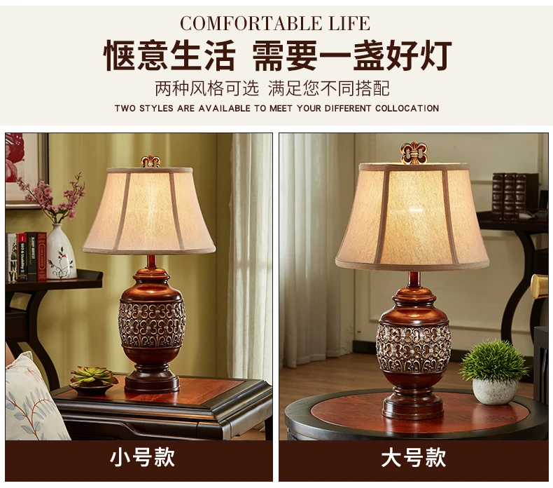 Qiseyuncai 2019 American retro Творческий полимерная настольная лампа теплые гостиная гостиничном номере исследование спальня прикроватной тумбочке