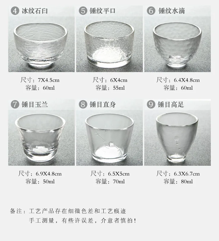 Японский молоток стекло, чайная чашка, кристально чистая, термостойкая чайная чашка, чайный набор кунг-фу, личная чайная чашка оптом