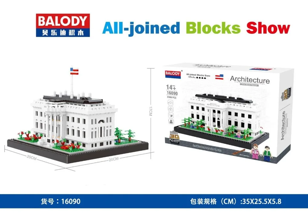 balody white house 16090