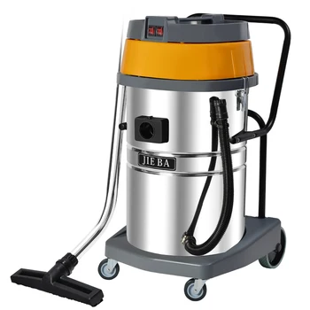 

vacuum cleaner 70L Hotel Mute factory industry workshop car wash High Power Dry and wet Dual use Commercial suction Handheld