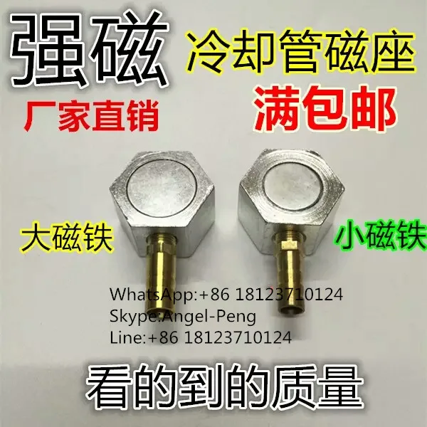 Система охлаждения туманом Магнитный блок охлаждающая трубка для инструмента